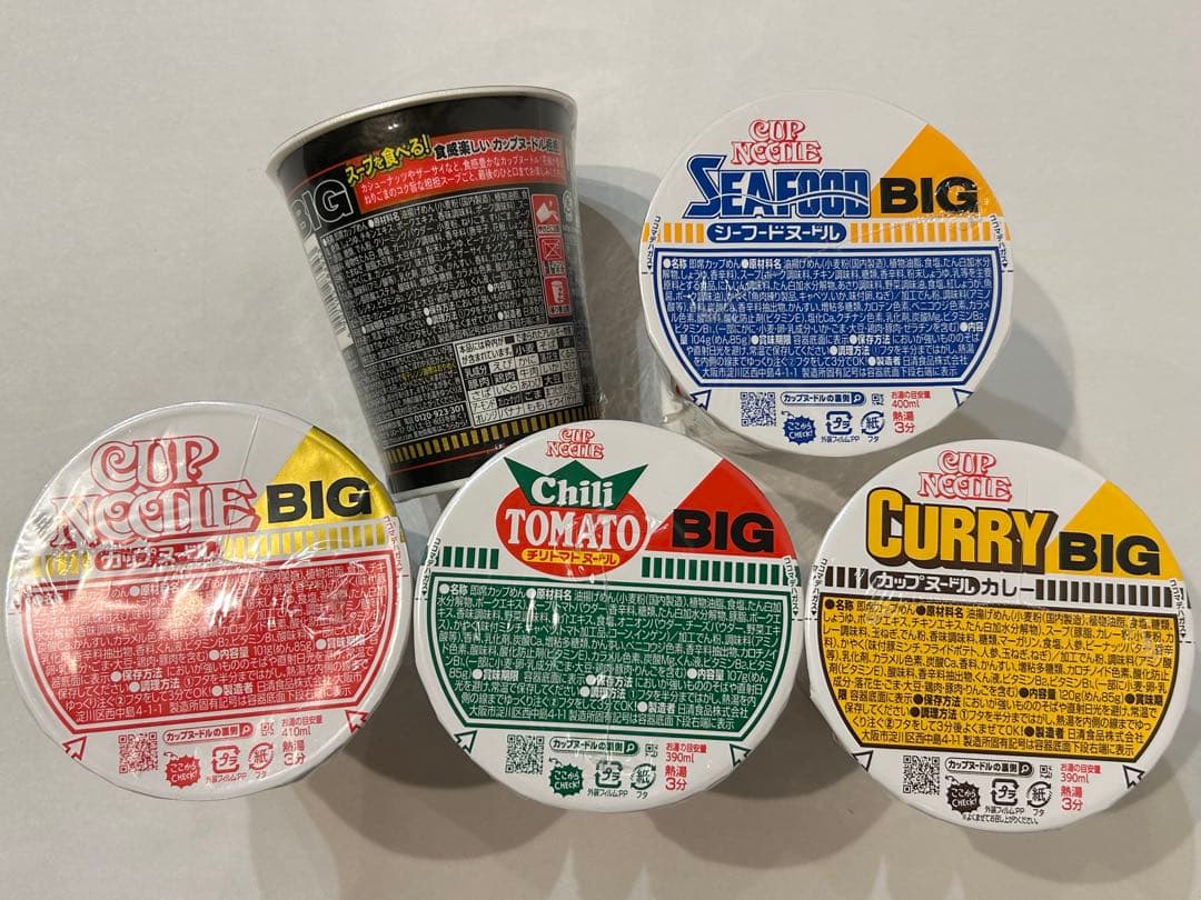 【メルカリ便】カップ麺　まとめ売り　詰め合わせ　激安