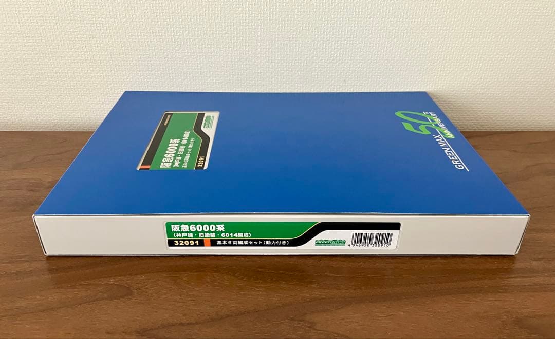 【新品】 グリーンマックス 32091 阪急 6000系 神戸線 旧塗装
