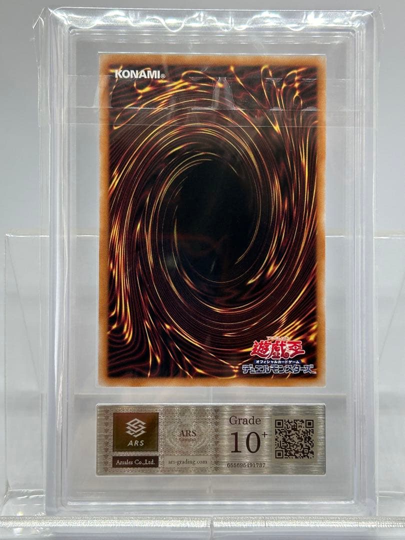 オルフェゴール・ガラテア　25th　ARS10+