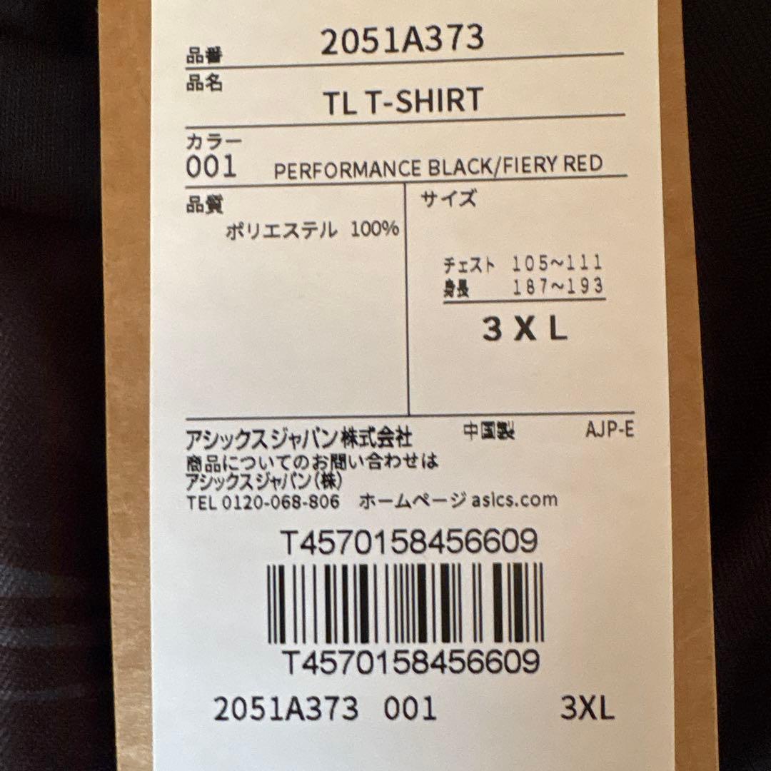 ASICS CAPCOM バレーボールシャツ 3XL レッド/ブラック