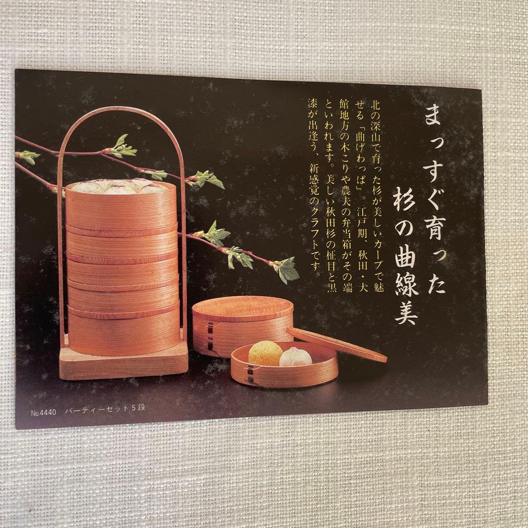 チェリーゆずさま専用