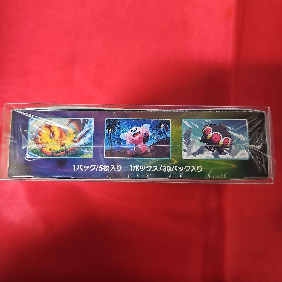 蒼空ストリーム シュリンク付き 未開封ボックス