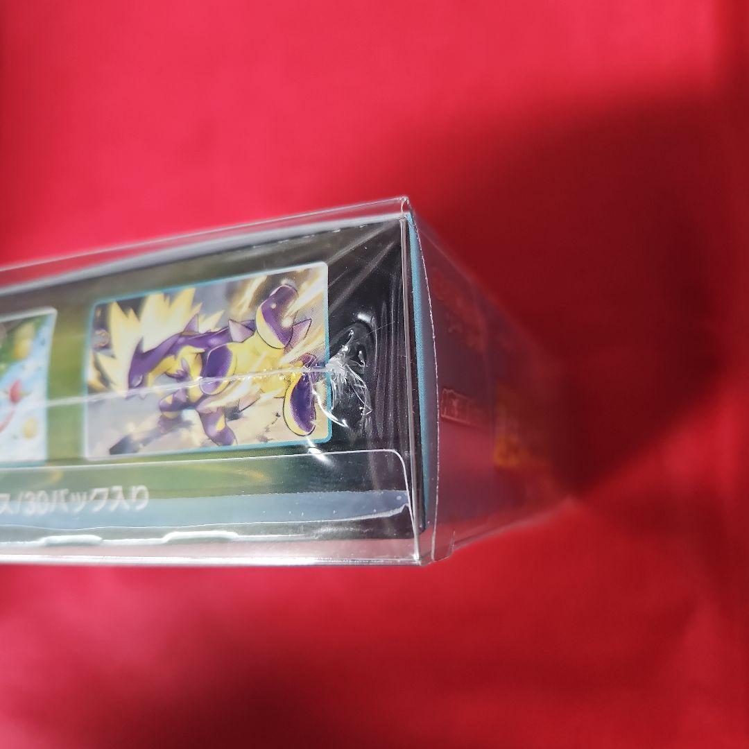 蒼空ストリーム シュリンク付き 未開封ボックス