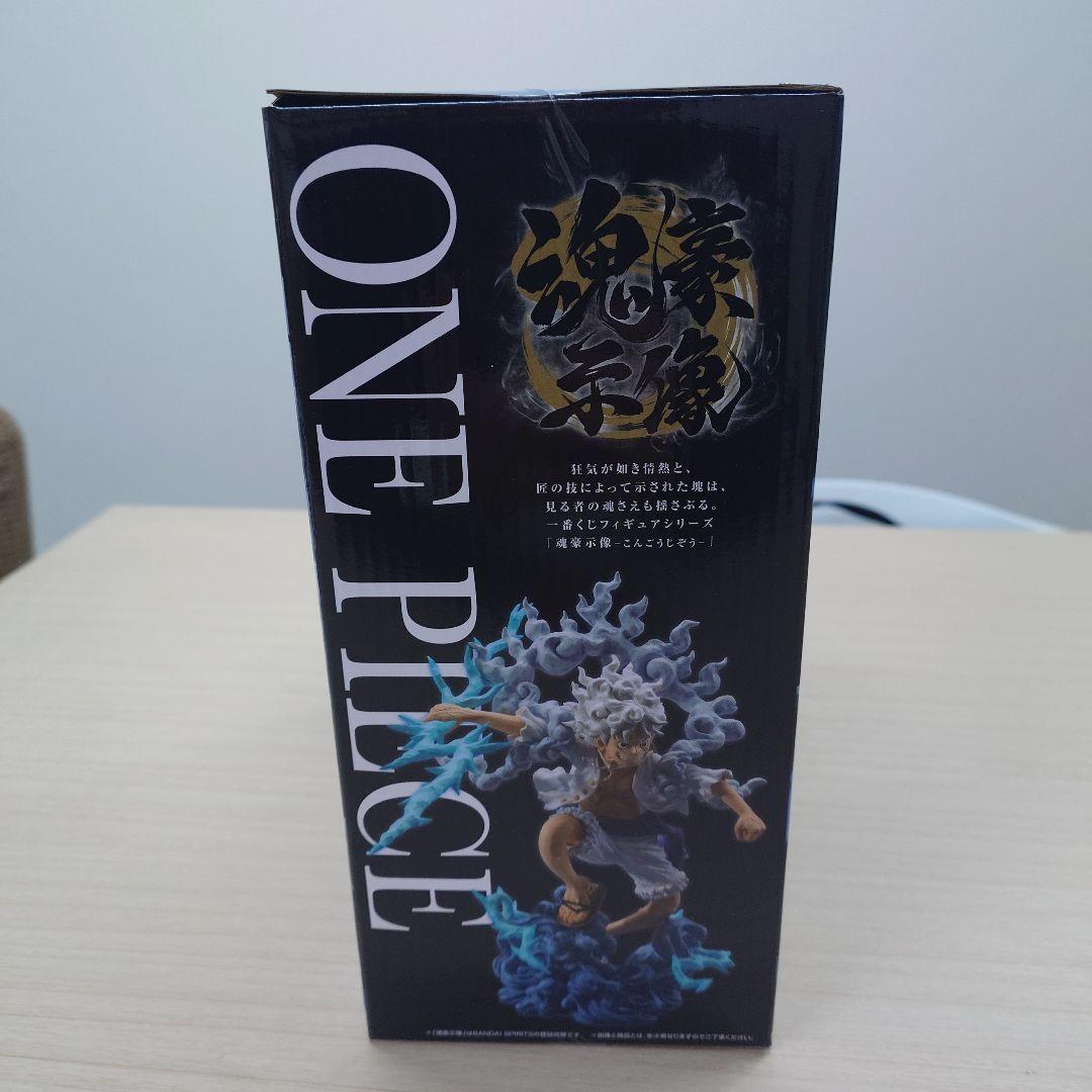 一番くじ ワンピース A賞 モンキー・D・ルフィ D賞 ギガントネームセット