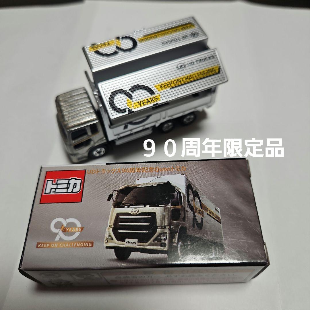トミカ UDトラックス ミニカー 90周年記念