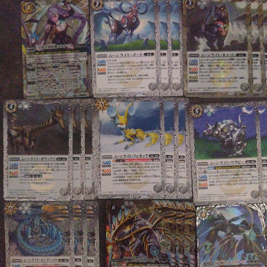 アルテミス機獣デッキ販売まとめ売り