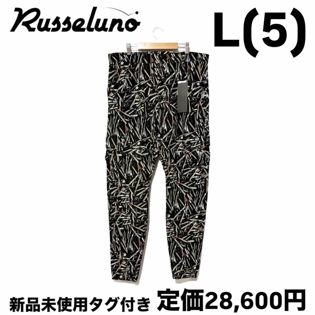 新品 ラッセルノ ゴルフ スキニー ロングパンツ バレット L 5