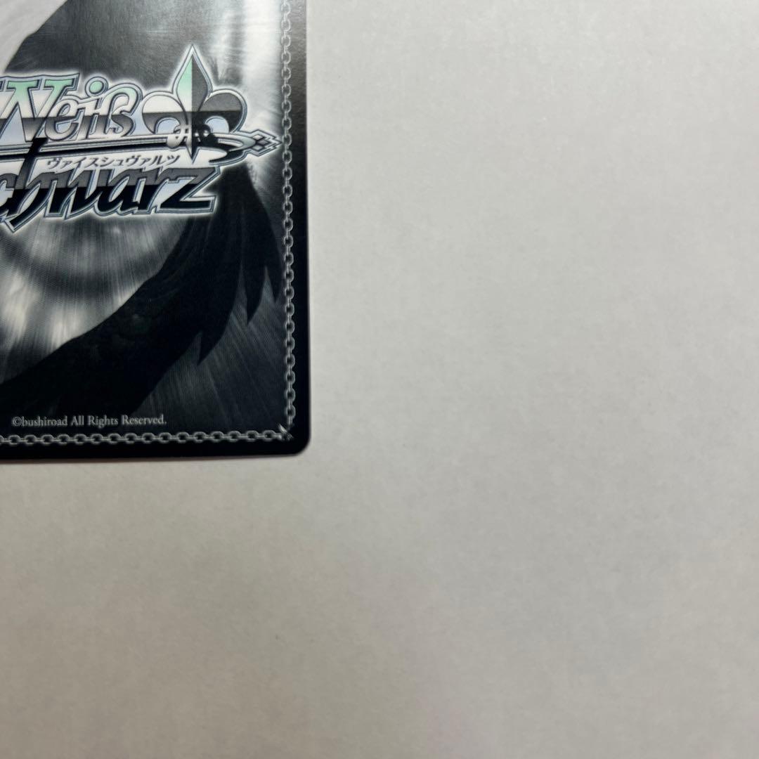 ヴァイスシュヴァルツ　四葉　サイン