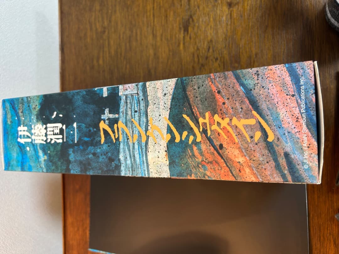 伊藤潤二 フランケンシュタイン　フィギュア　ソフビ　希少　プレミア品