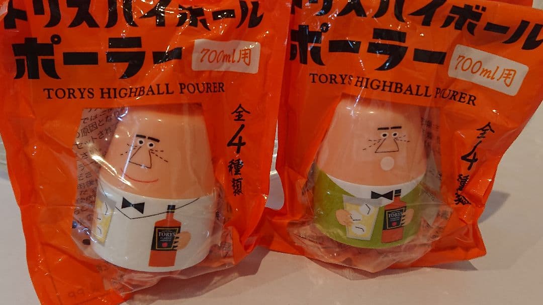 最終値♪アンクルトリス ・ノベルティグッズ