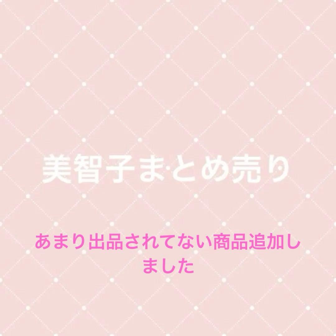 第五人格 美智子 芸者 まとめ売り