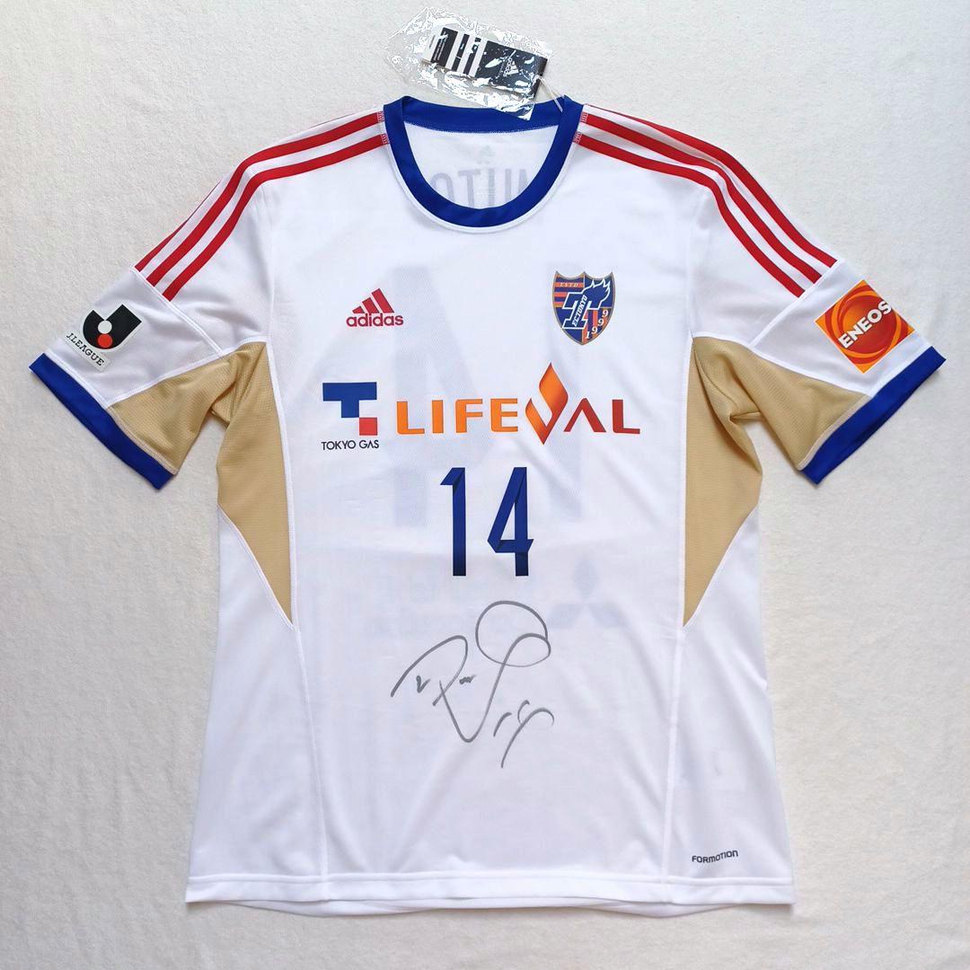 【オーセンティック】FC東京の武藤嘉紀選手の14番ユニフォーム
