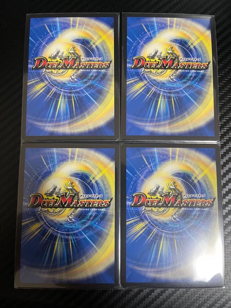 デュエルマスターズ　流星のガイアッシュカイザー　神アート　4枚セット