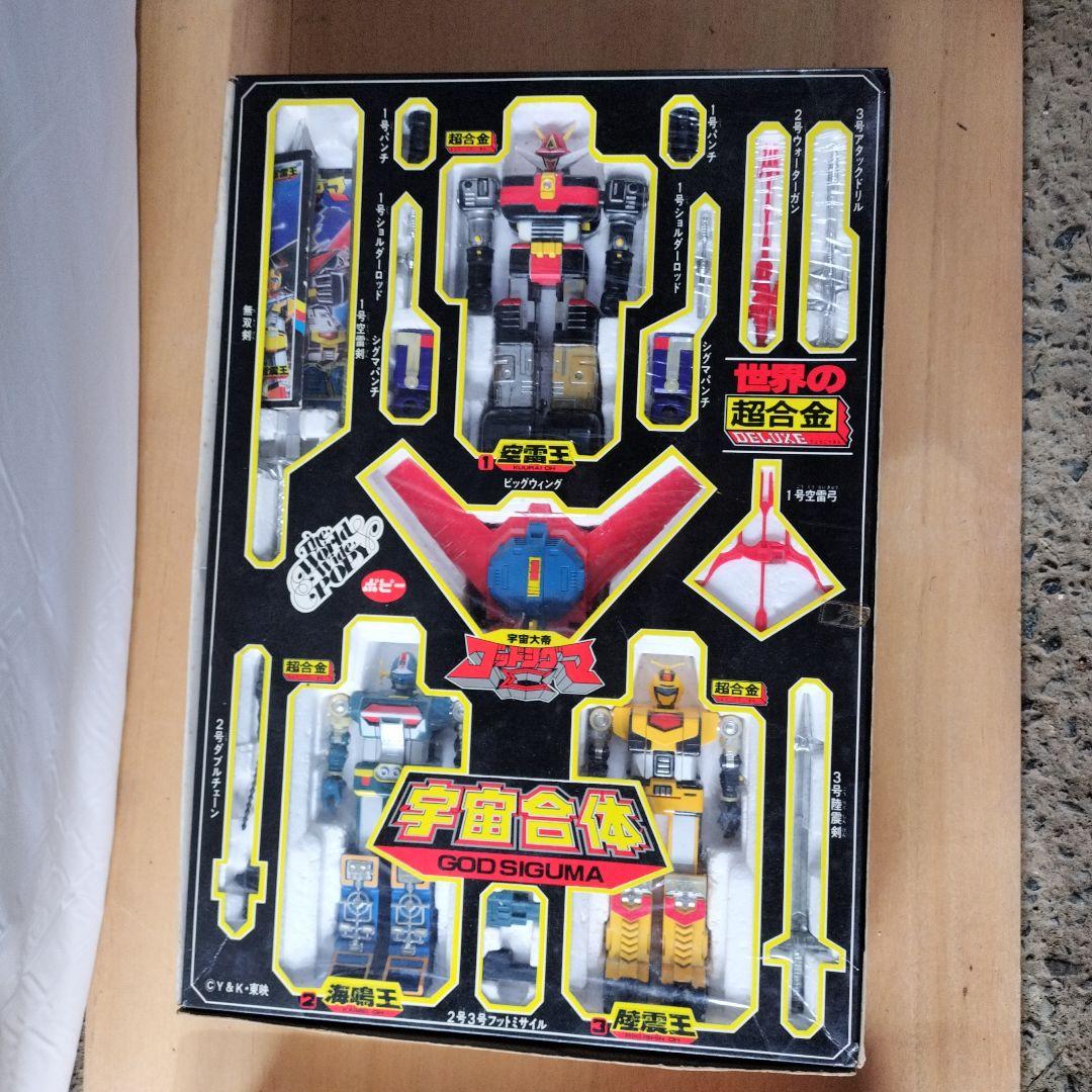 〘レア品〙ポピー 超合金/ゴッドシグマ DX宇宙合体ゴッドシグマ
