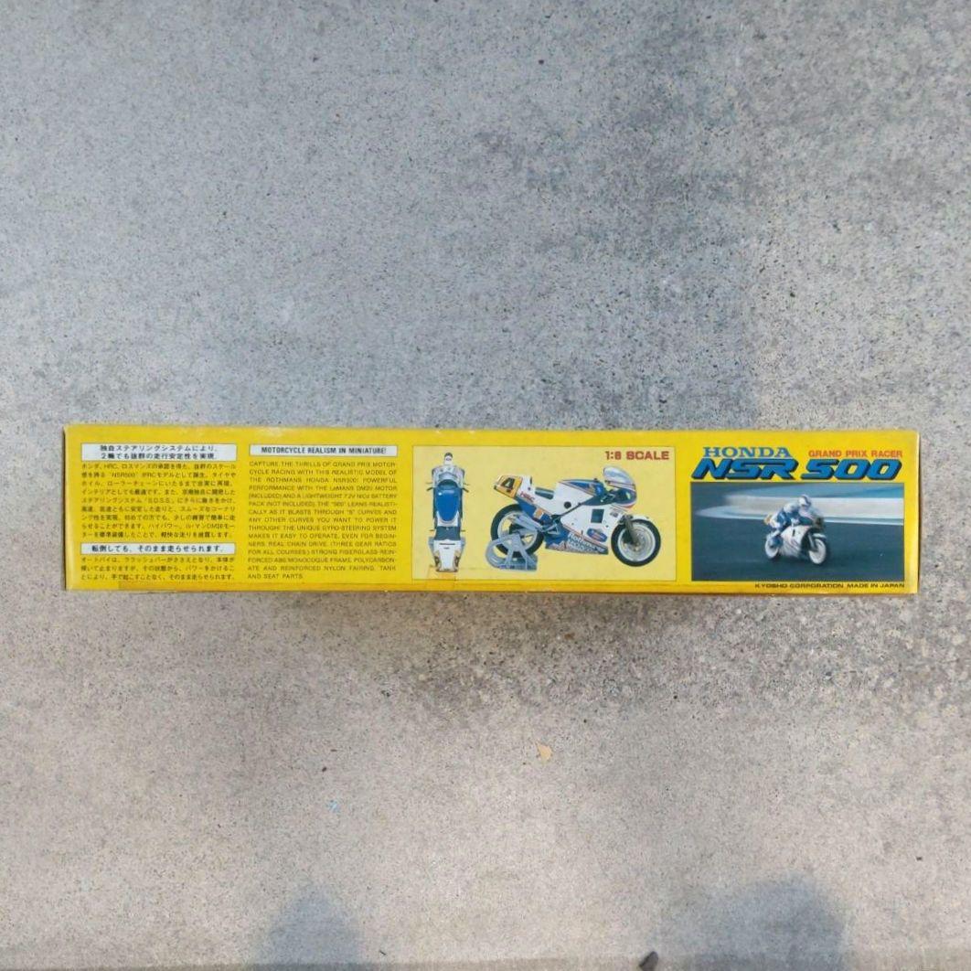 京商 ホンダ NSR500 1/8 グランプリレーサー (未組立品/当時物)