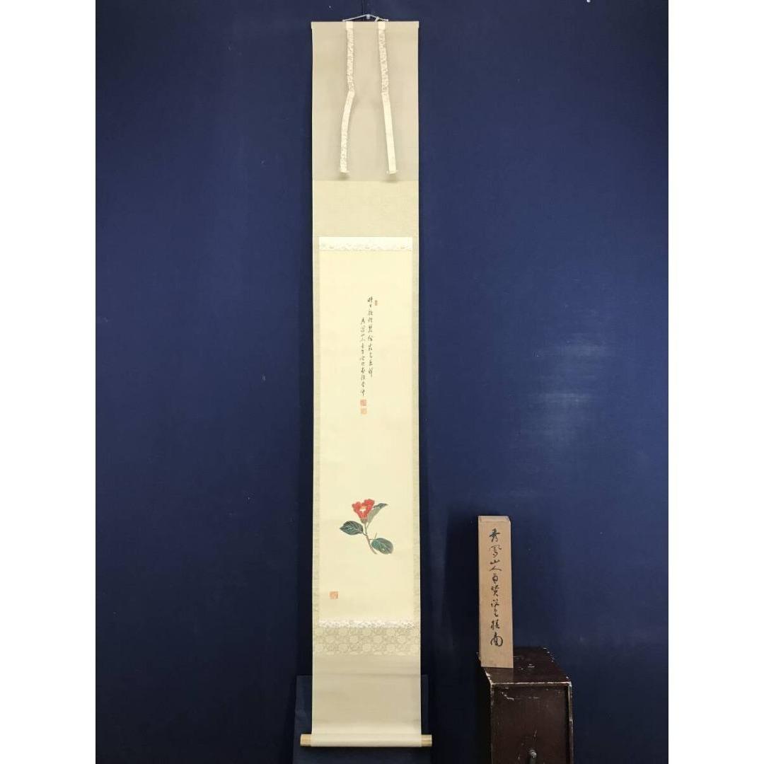 真作/田中秀鳳/青緑椿図/画賛/花図/冬の掛軸/掛軸/名家伝来/AK-393