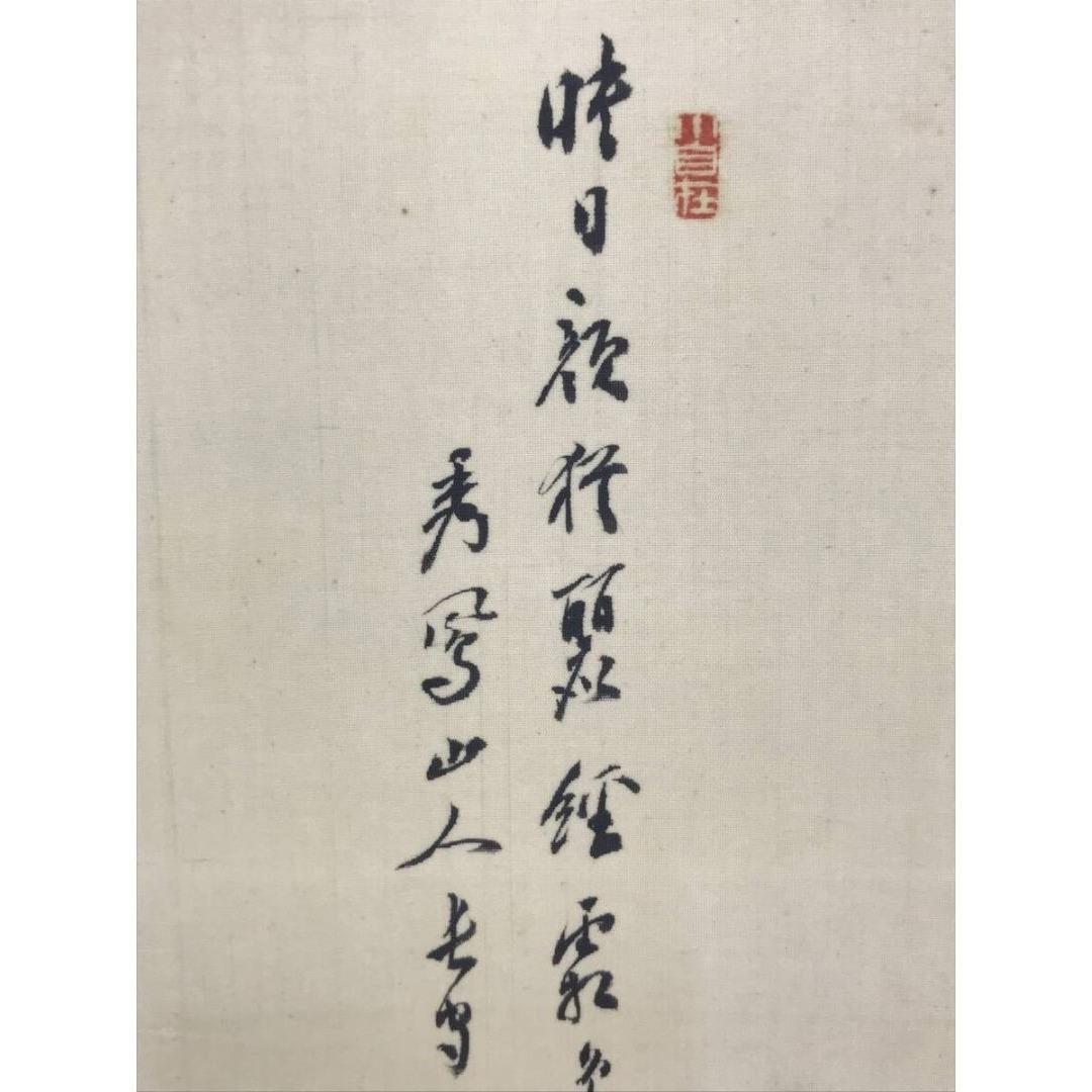 真作/田中秀鳳/青緑椿図/画賛/花図/冬の掛軸/掛軸/名家伝来/AK-393