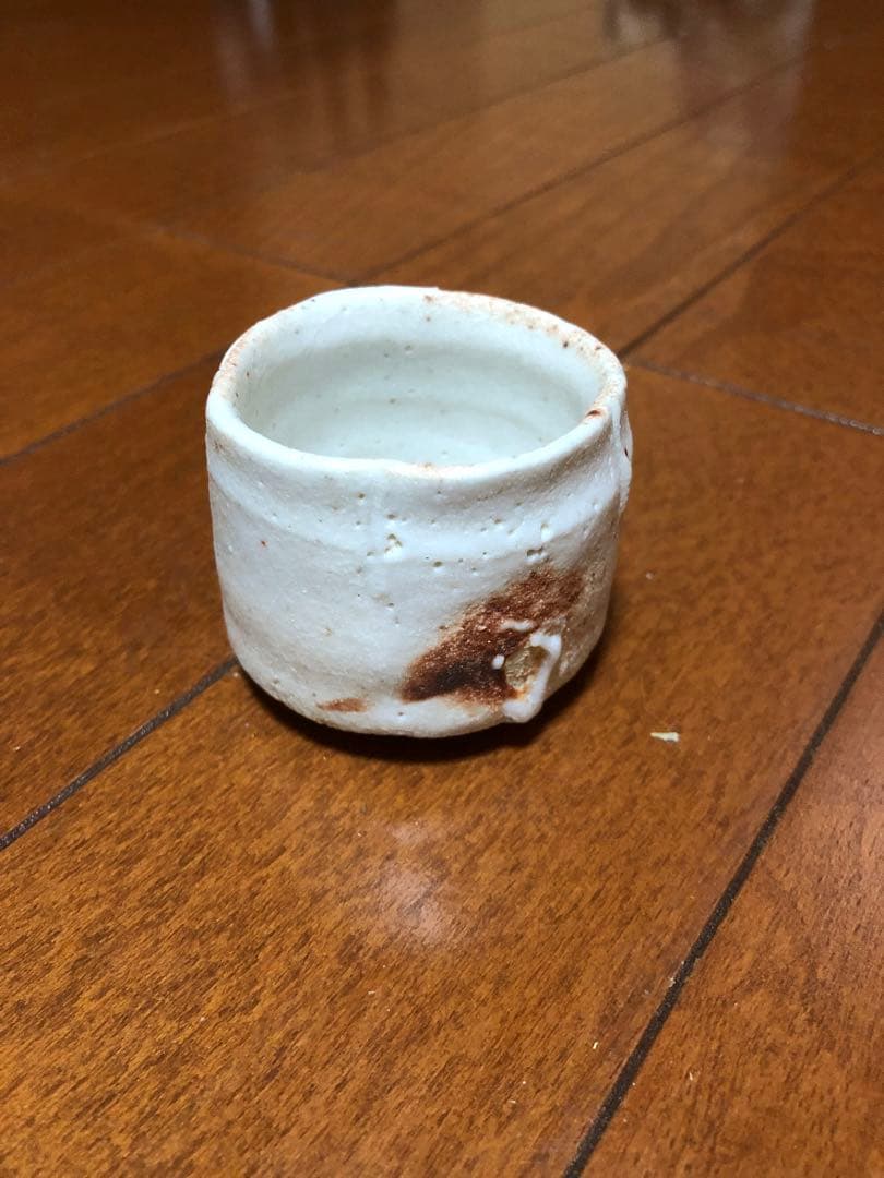 辻村史朗　ぐい呑