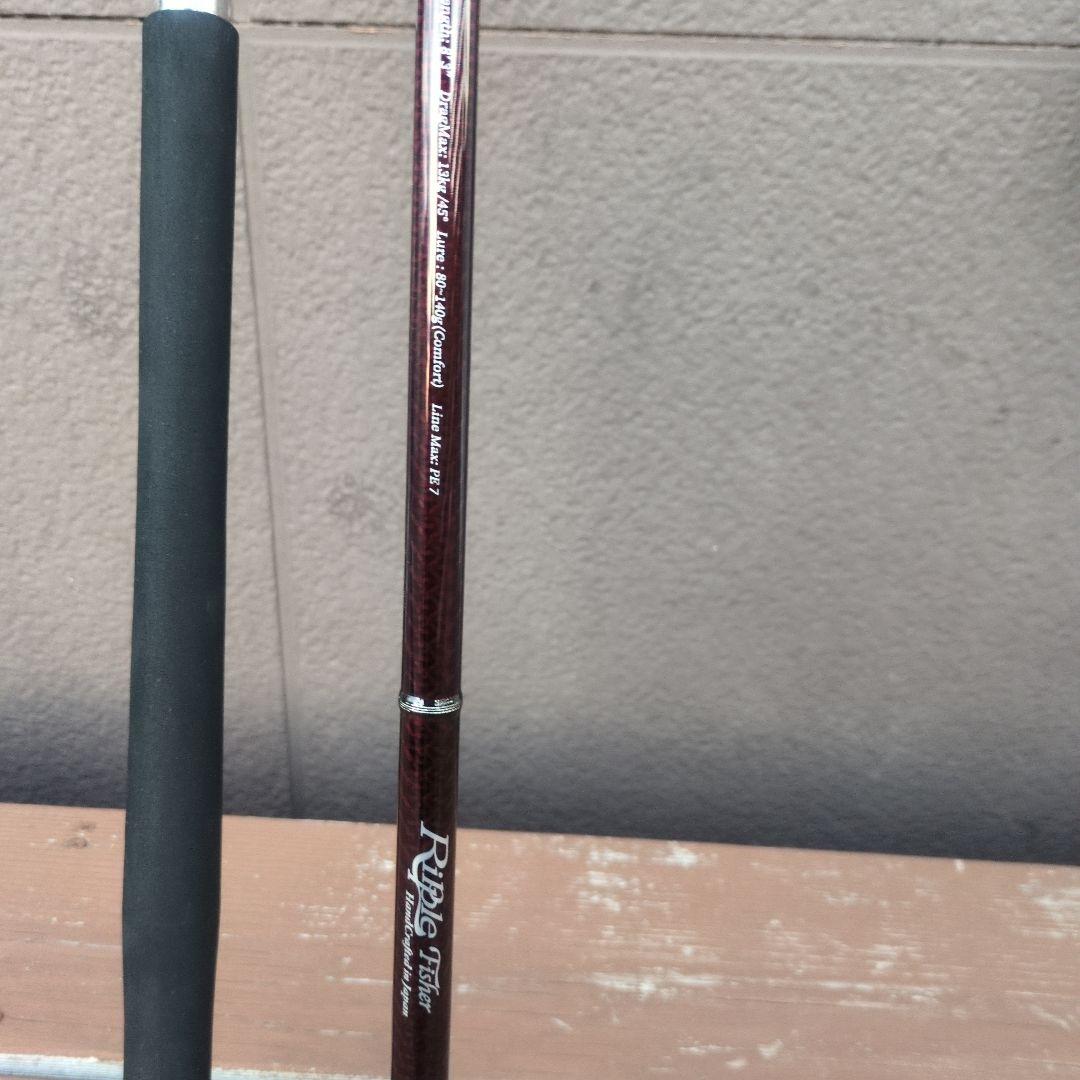 【送料込】リップルフィッシャー ウルティモ83M カスタム