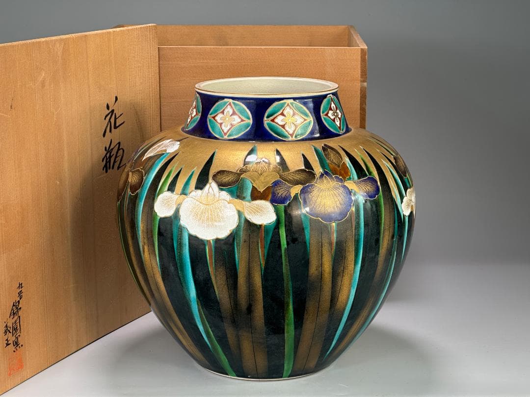 九谷焼 九谷焼名工 錦園窯 山上義正作 花瓶　陶器 共箱