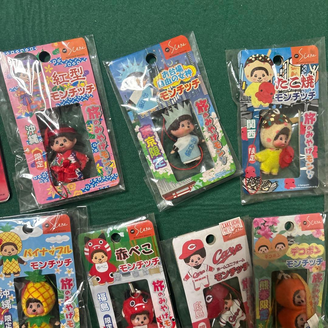 モンチッチ　ストラップ　限定　ご当地　18個
