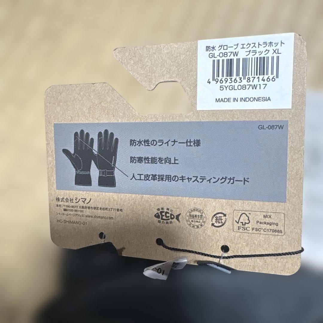 新品　SHIMANO 手袋　GL-087W 防水 グローブ エクストラホット