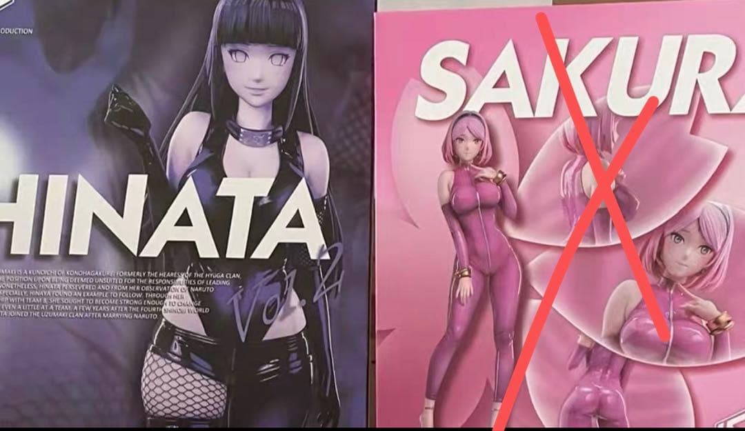 ナルト 日向ヒナタ ガレージキット ガレキ スタチュー①⑤