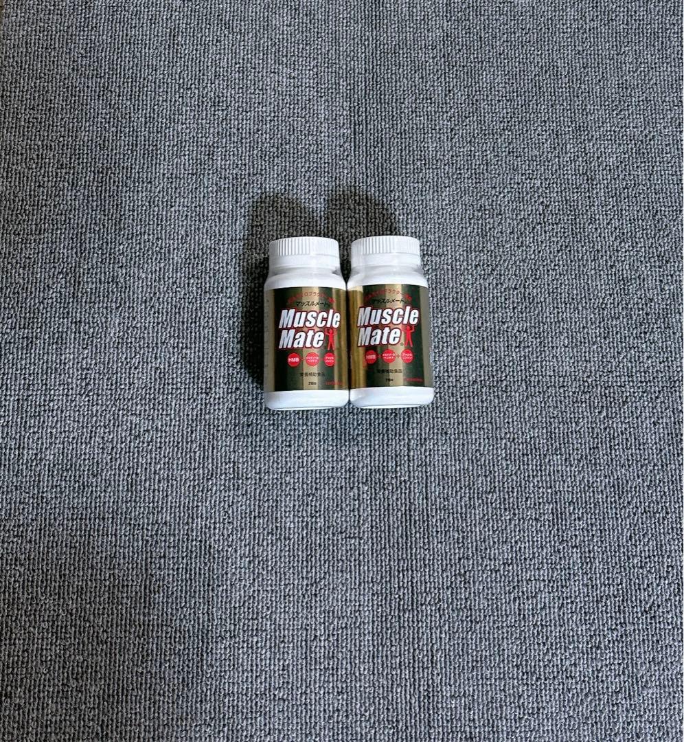 マッスルメート 2個