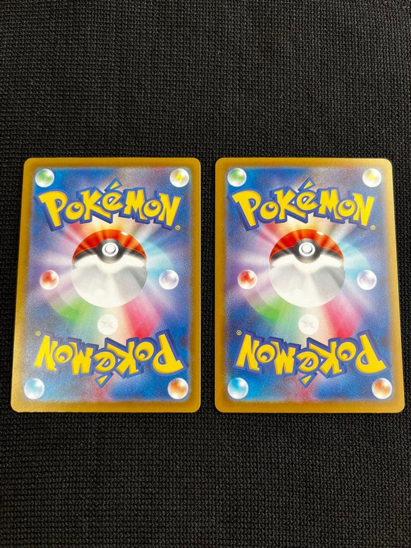 ピカチュウex SAR メガゲンガー ex MA