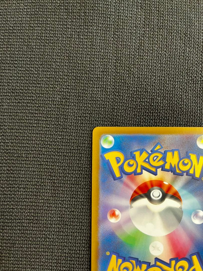 ピカチュウex SAR メガゲンガー ex MA