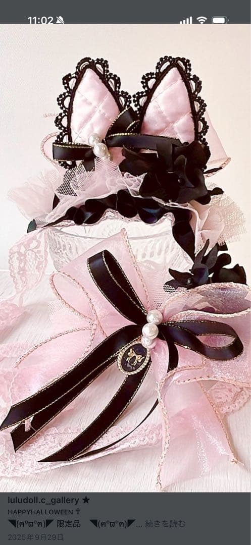 ルルドール　限定うさ耳ヘッドドレス　チョーカーセット　ピンク
