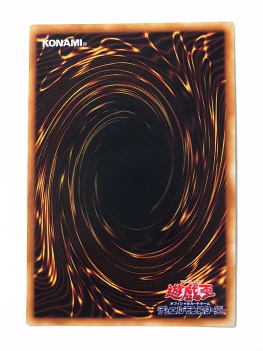 遊戯王　カード　初期　エラーカード　ブルーアイズホワイトドラゴン　枠ズレ