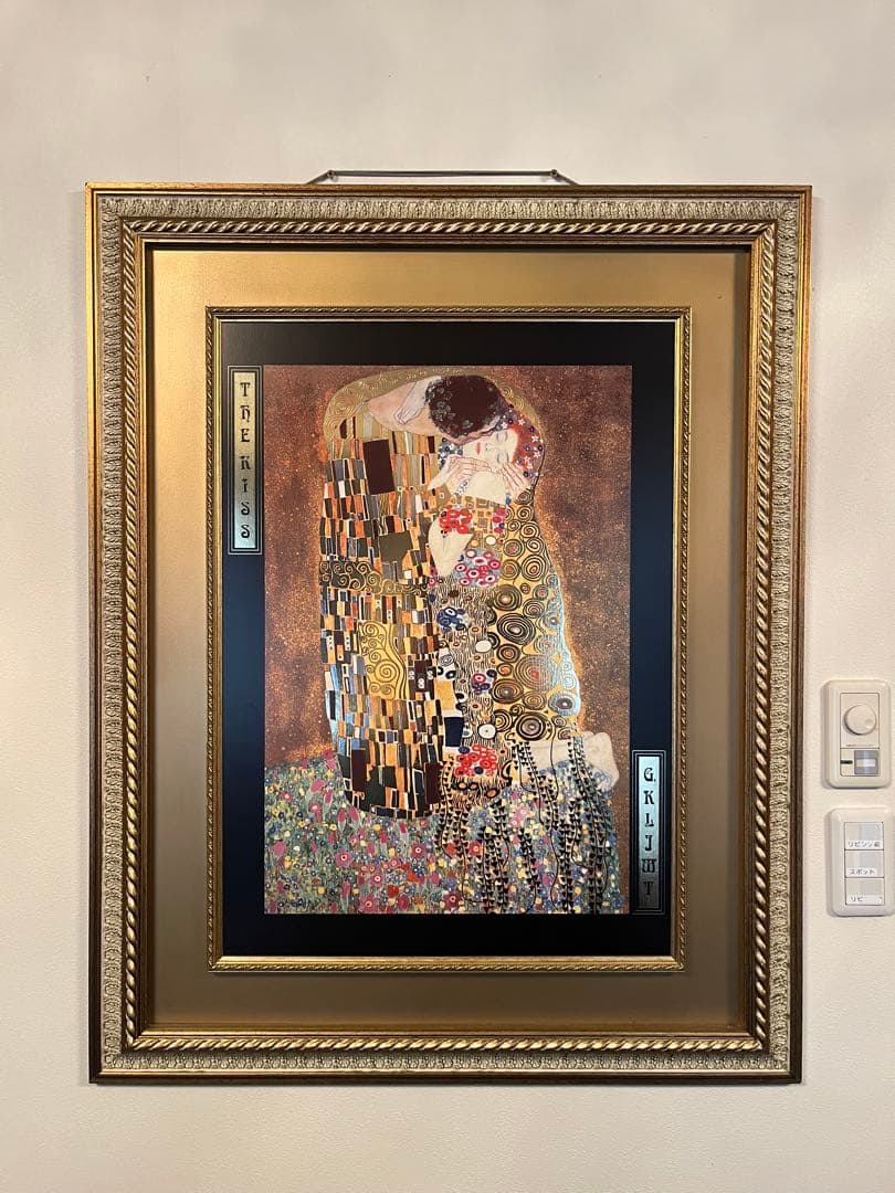 クリムト The Kiss ザ・キス 壁掛け 大判 絵画 額縁