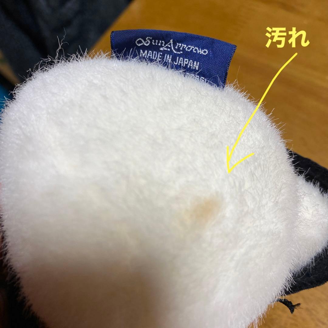 おばけのテリオット②　ぬいぐるみ　昭和レトロ