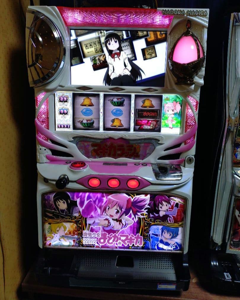 最終値下げ【引き取り限定】パチスロ　5号機　スロット魔法少女まどか☆マギカ　実機