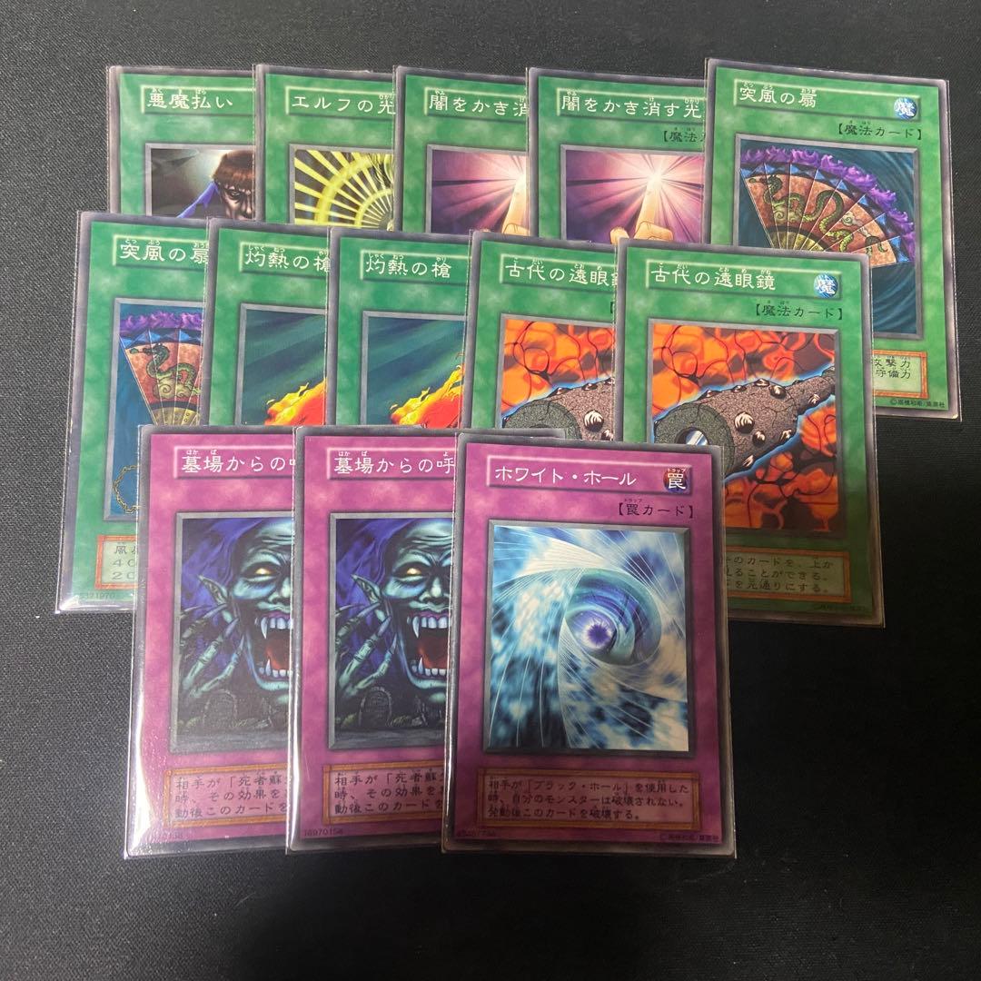 希少　遊戯王　初期　ブースター版　まとめ売り　字レア含む　約130枚　引退品