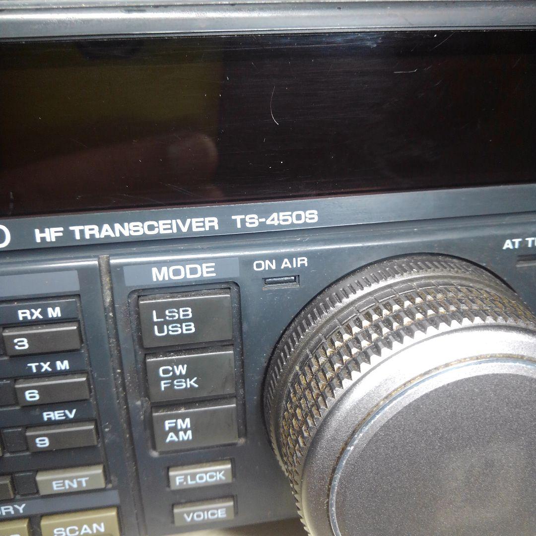中古　ケンウッド　無線機(HFトランシーバー・TS-450S)完動品