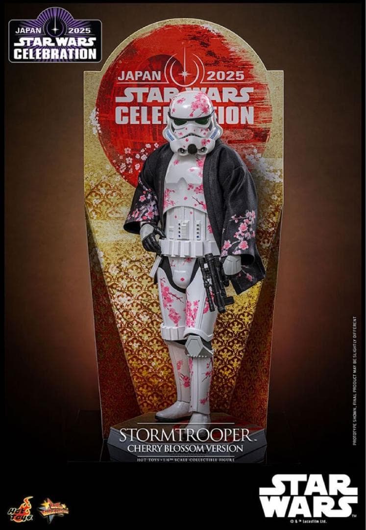 スターウォーズセレブレーション　ストームトルーパー　桜Ver. ホットトイズ
