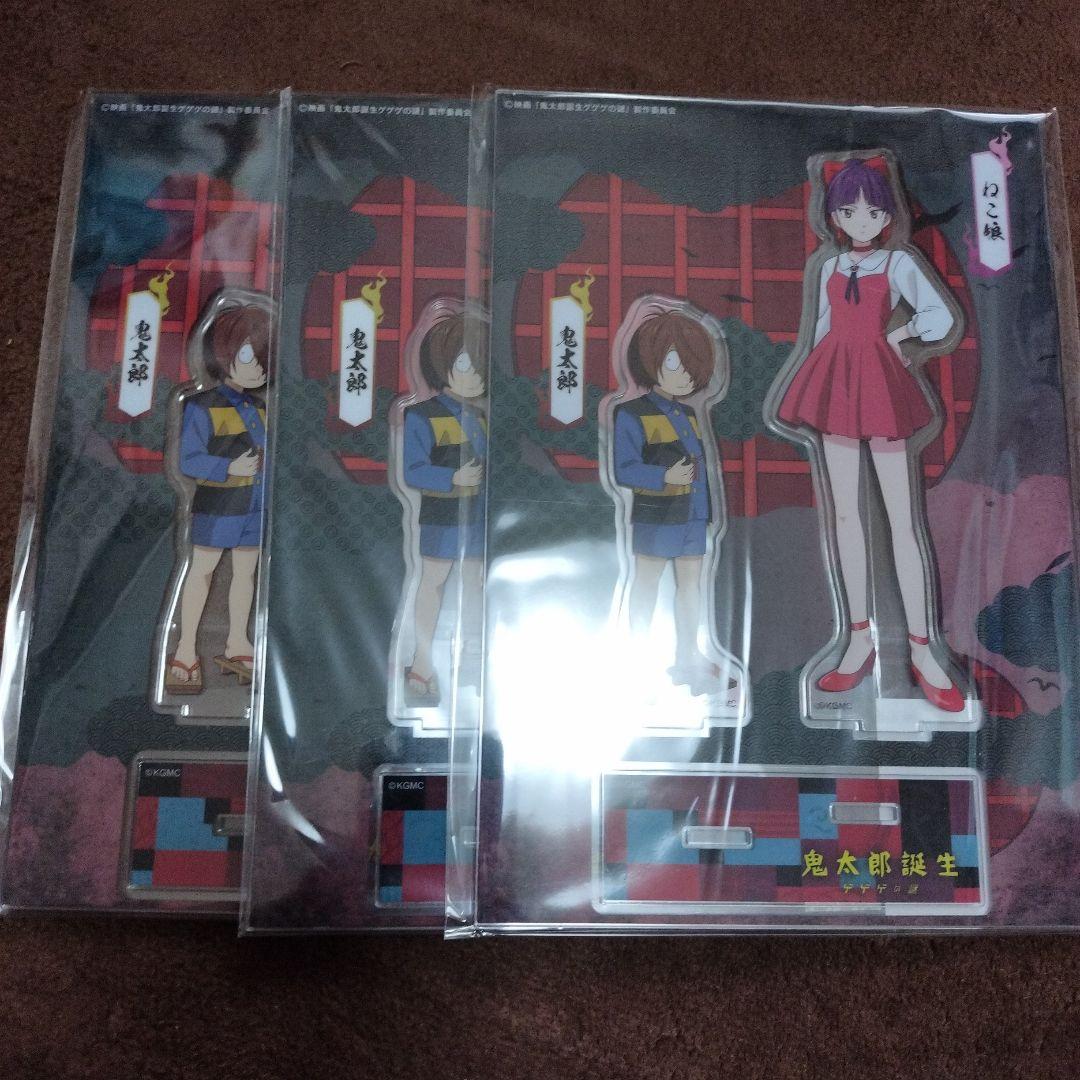 ゲゲゲの謎 まとめ売り バラ売り可能