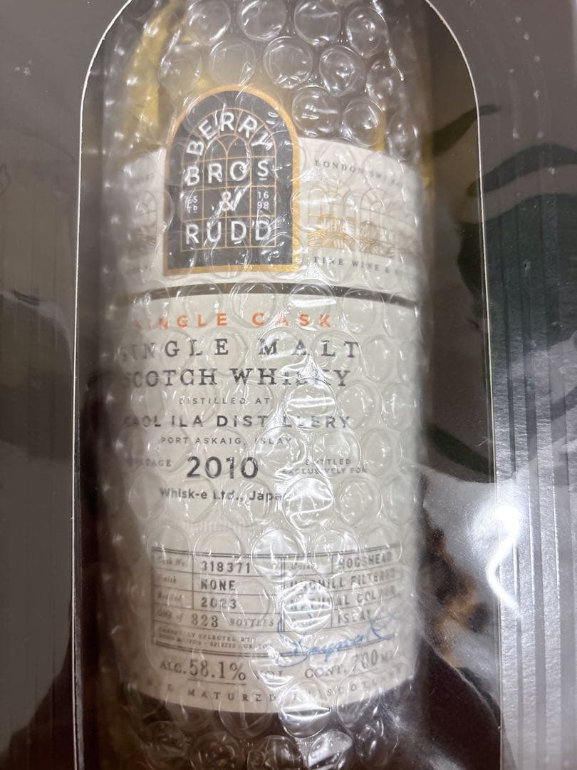 Berry Bros & Rudd シングルモルトウイスキー 2010