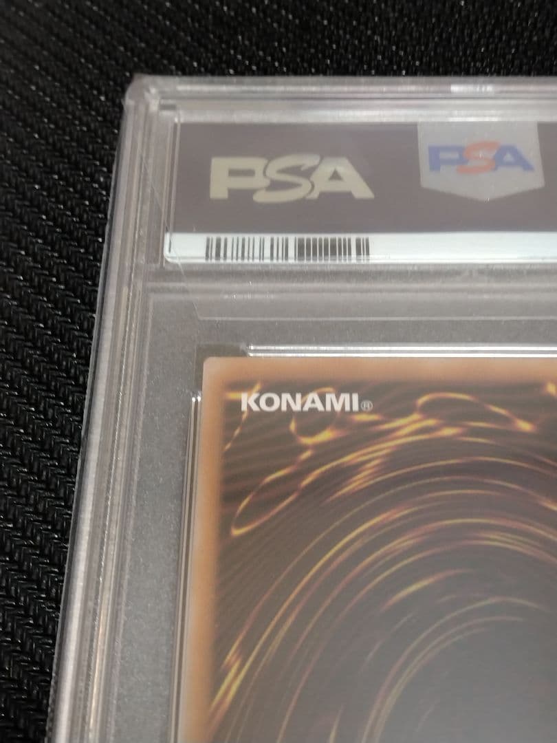 遊戯王【PSA10】究極完全態・グレート・モス　ホーリー・ナイト・ドラゴン