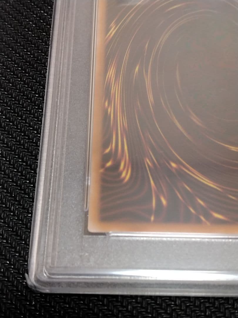 遊戯王【PSA10】究極完全態・グレート・モス　ホーリー・ナイト・ドラゴン