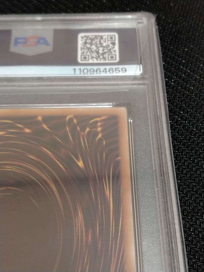 遊戯王【PSA10】究極完全態・グレート・モス　ホーリー・ナイト・ドラゴン