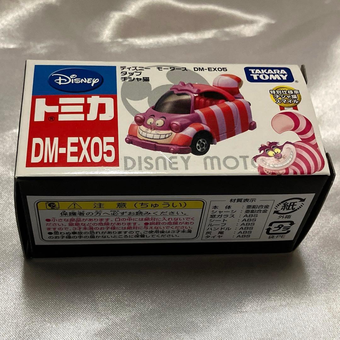 トミカ ディズニー モータース DM-EX05 タップ　チシャ猫