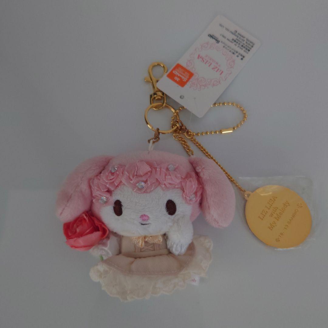 【値下げ】マイメロディ マスコット チャーム キーホルダー LIZLISA