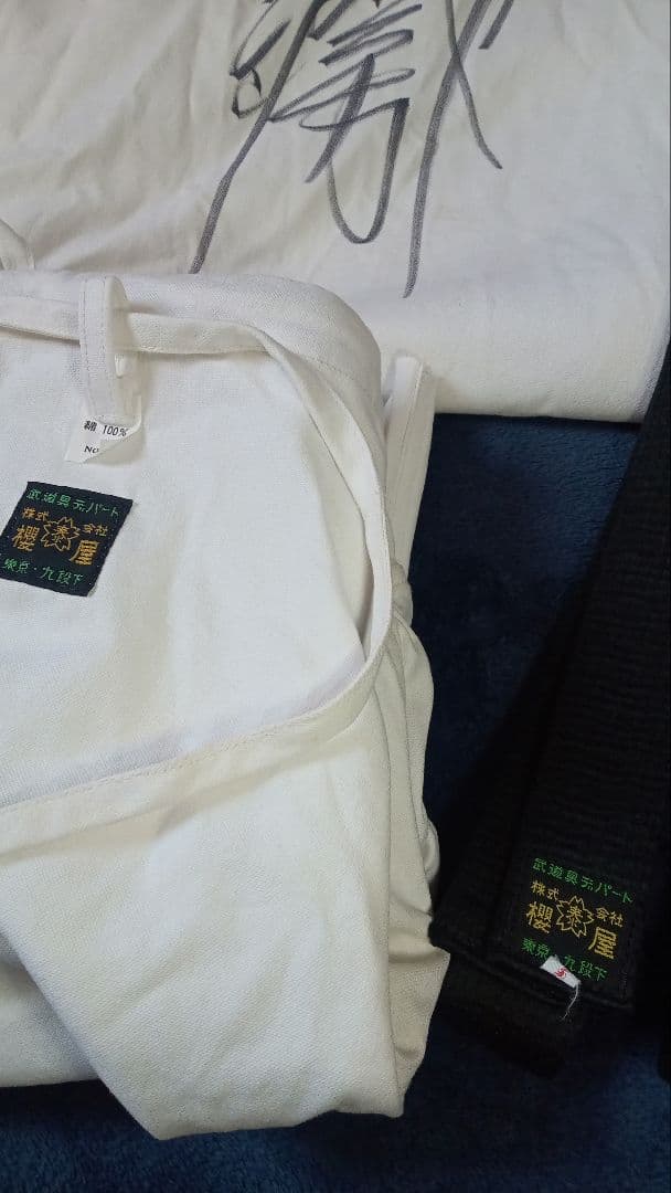 ※けるののす※【船木誠勝　直筆サイン入り！】