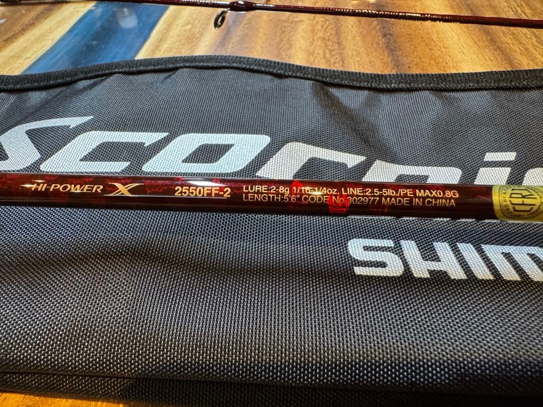 シマノ　スコーピオンXV 2550FF-2