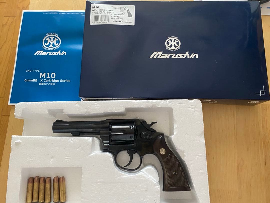 マルシン　M10 WディープブラックABS Xカートリッジ