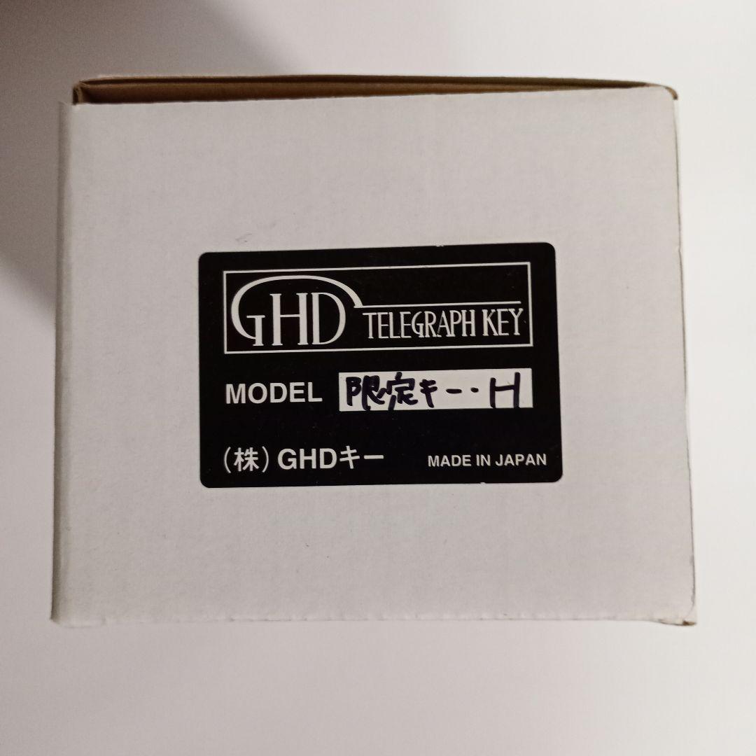 GHD 木製エレキーパドル限定モデル