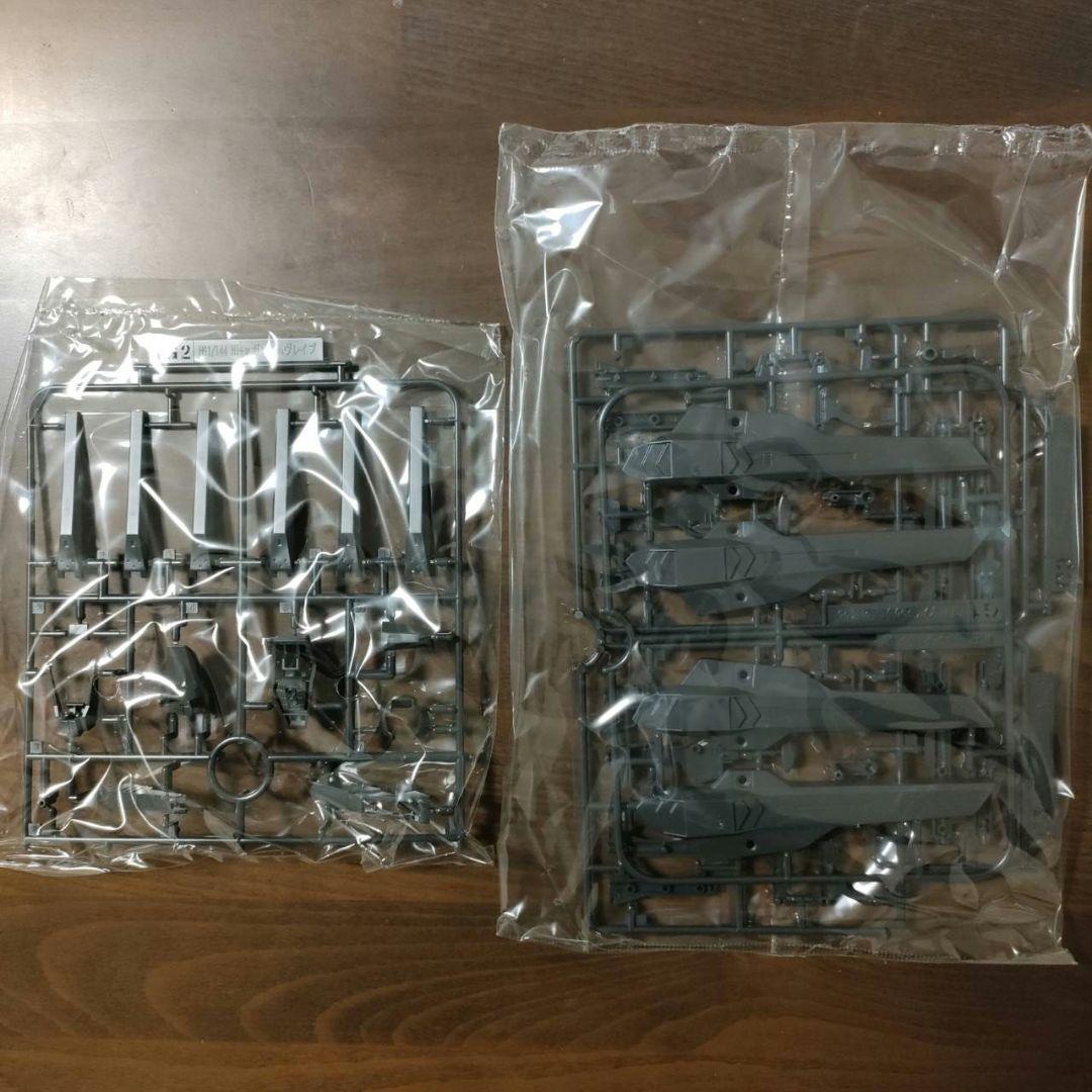 HG　Hi-νガンダムインフラックス